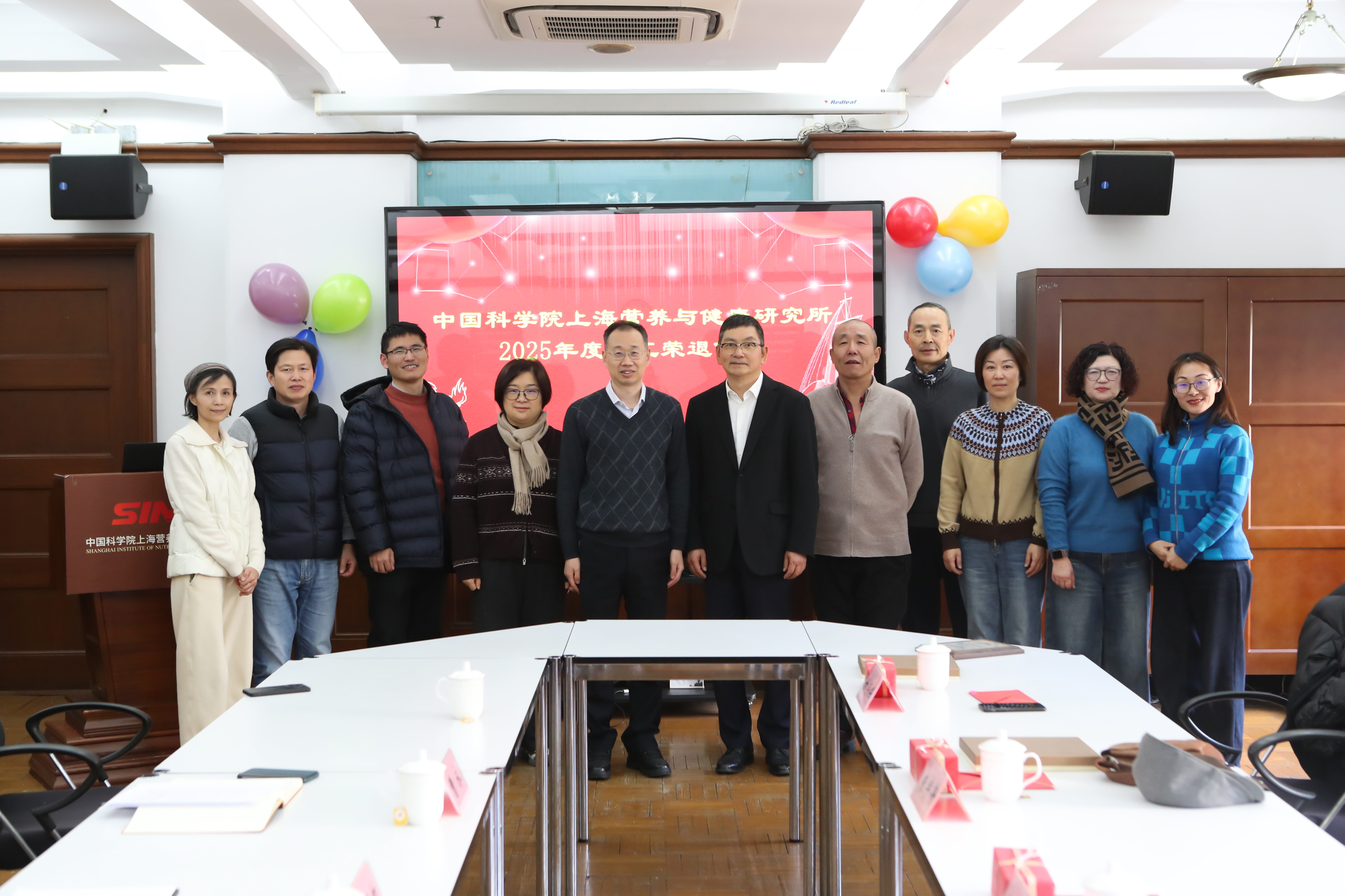 初心如磐 榮光賡續|營養與健康所舉辦2025年度職工榮退儀式